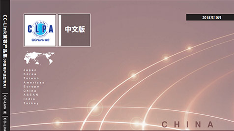 石墨加工中心